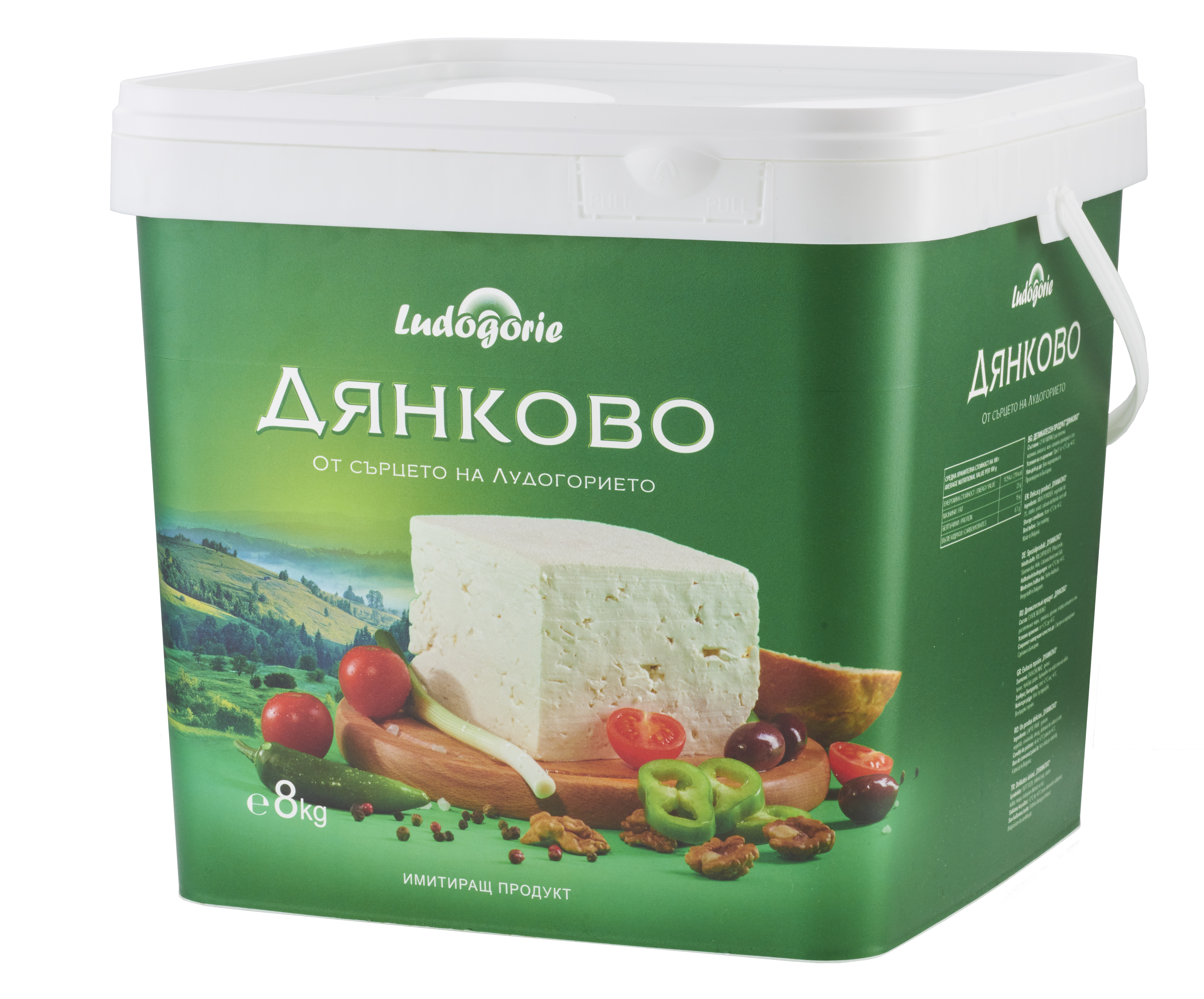 cheese-dyankovo.jpg